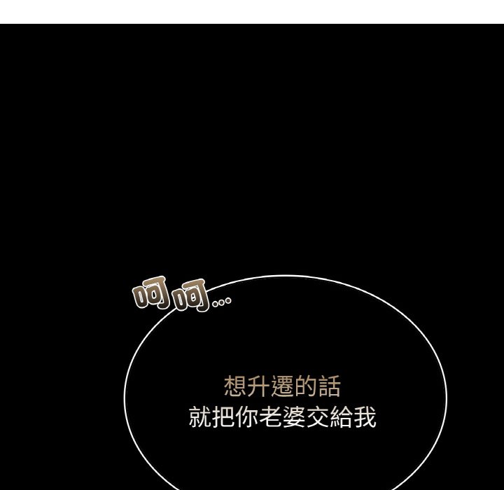 第7话 - 第63.jpg页