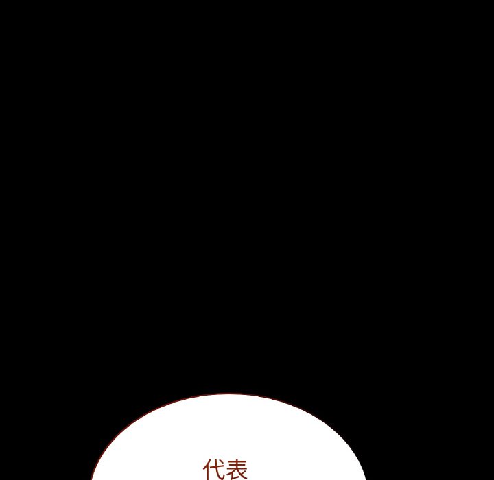第7话 - 第65.jpg页