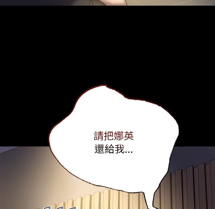 第7话 - 第67.jpg页