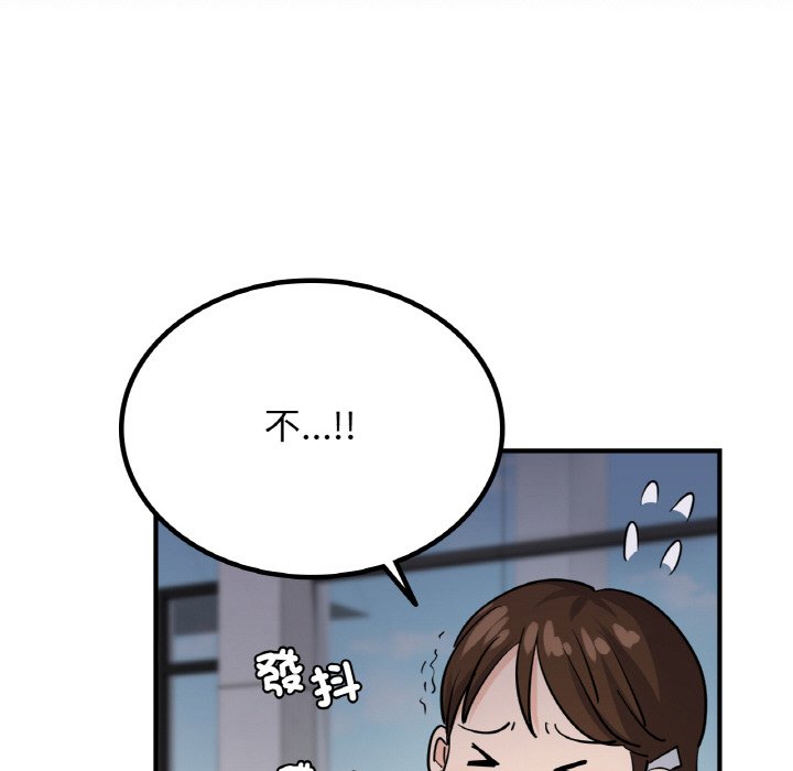 第7话 - 第70.jpg页