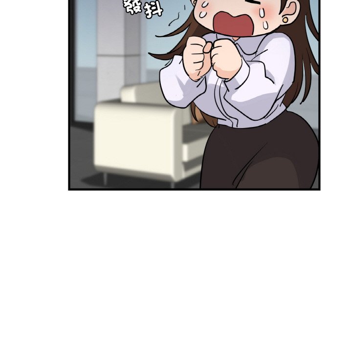 第7话 - 第71.jpg页