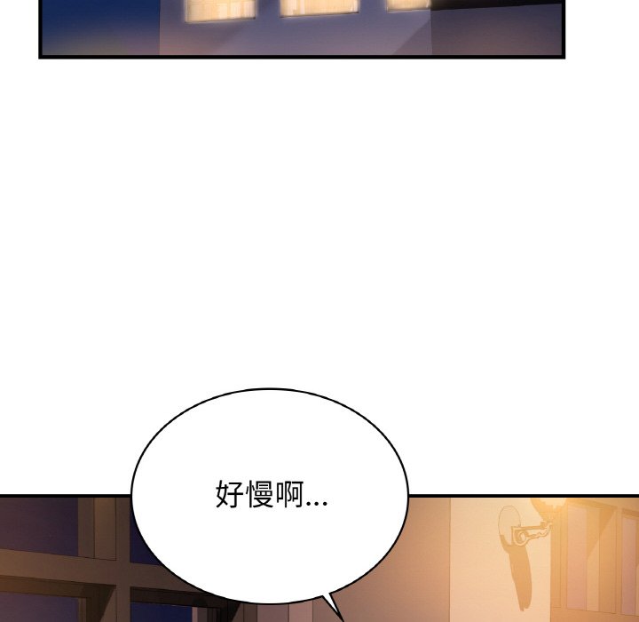 第7话 - 第74.jpg页