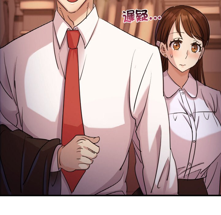 第7话 - 第79.jpg页