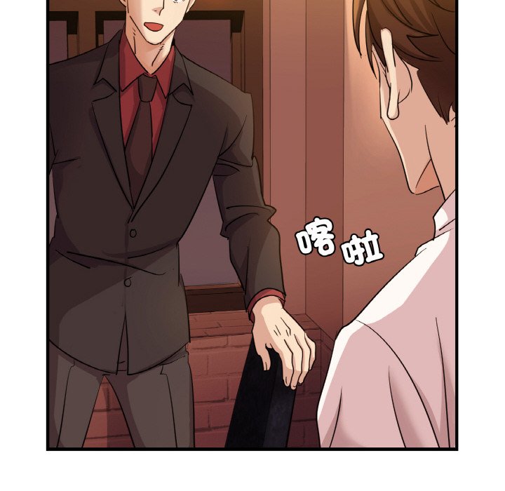 第7话 - 第81.jpg页