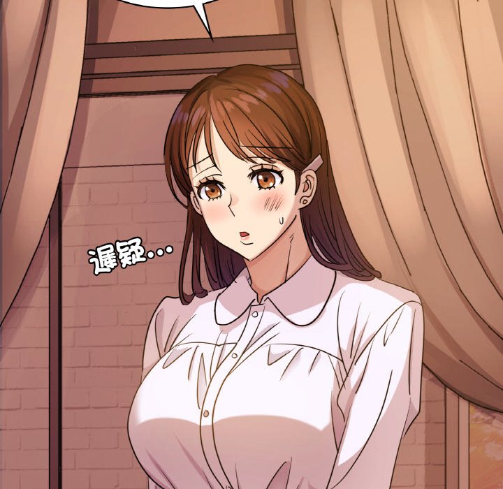 第7话 - 第85.jpg页