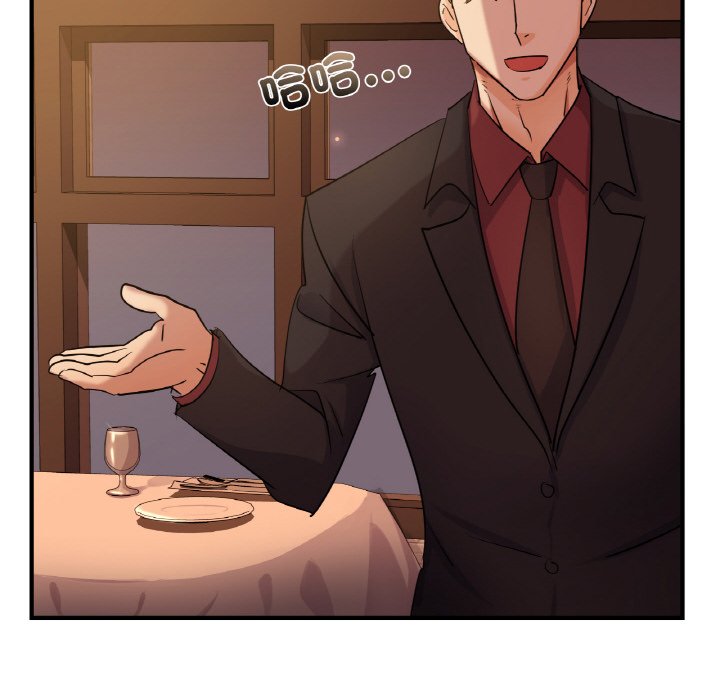 第7话 - 第90.jpg页