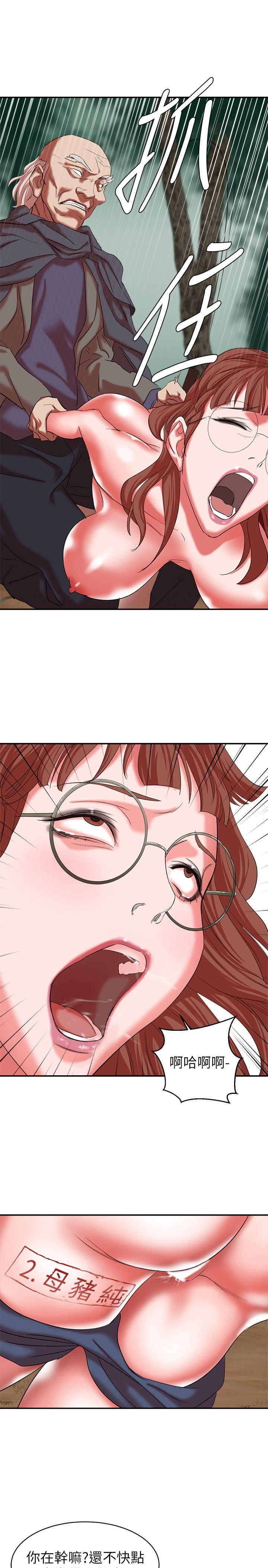 第18话 - 三十次高潮 - 第1.jpg页
