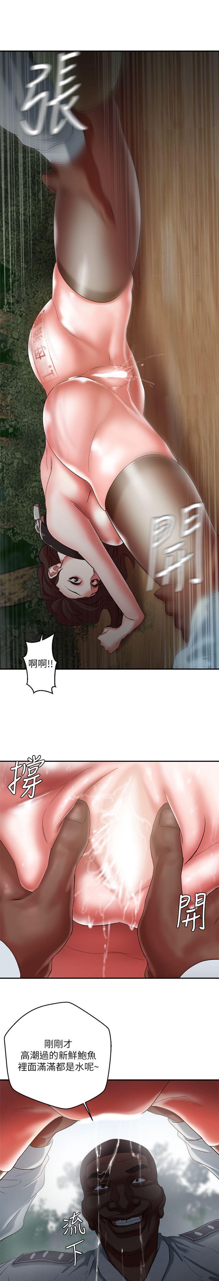 第19话 - 黑人与众不同的手技 - 第13.jpg页