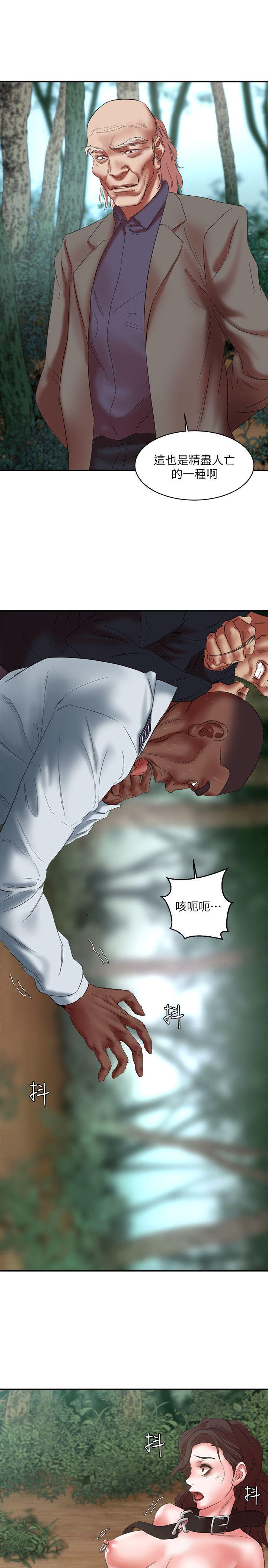 第21话-母猪的新主人 - 第34.jpg页