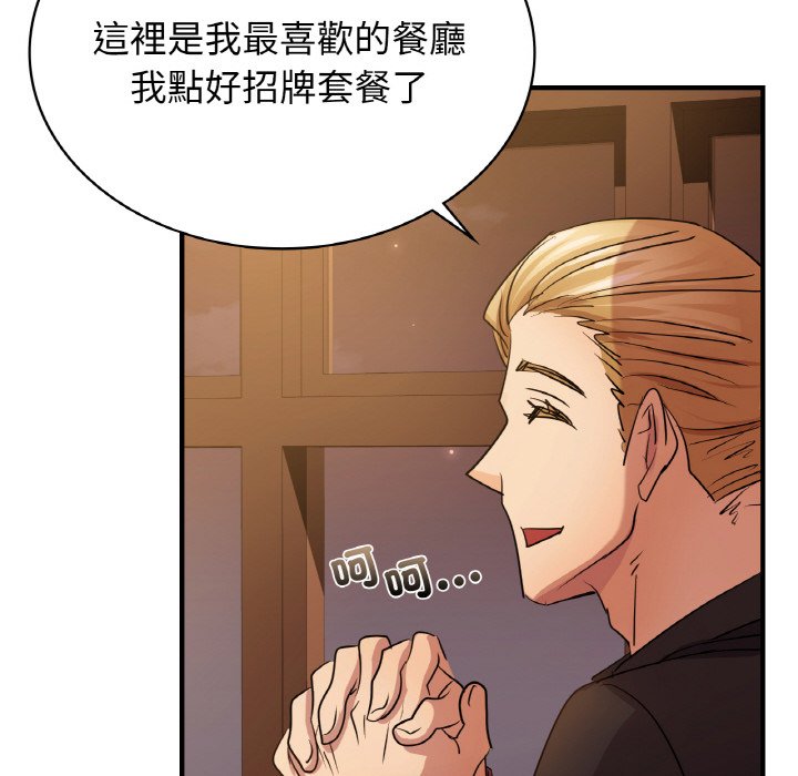 第7话 - 第94.jpg页