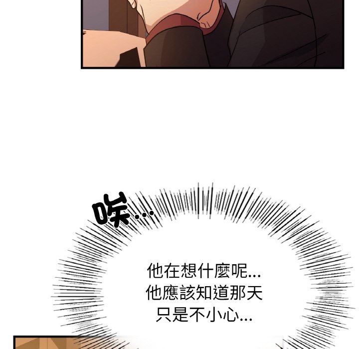 第7话 - 第95.jpg页