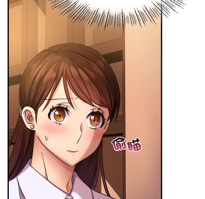第7话 - 第96.jpg页
