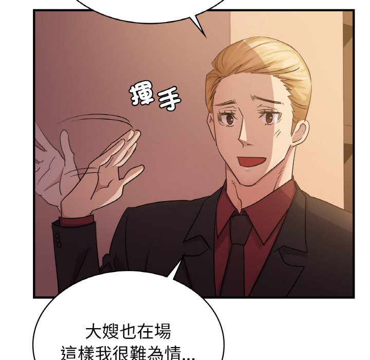 第7话 - 第100.jpg页