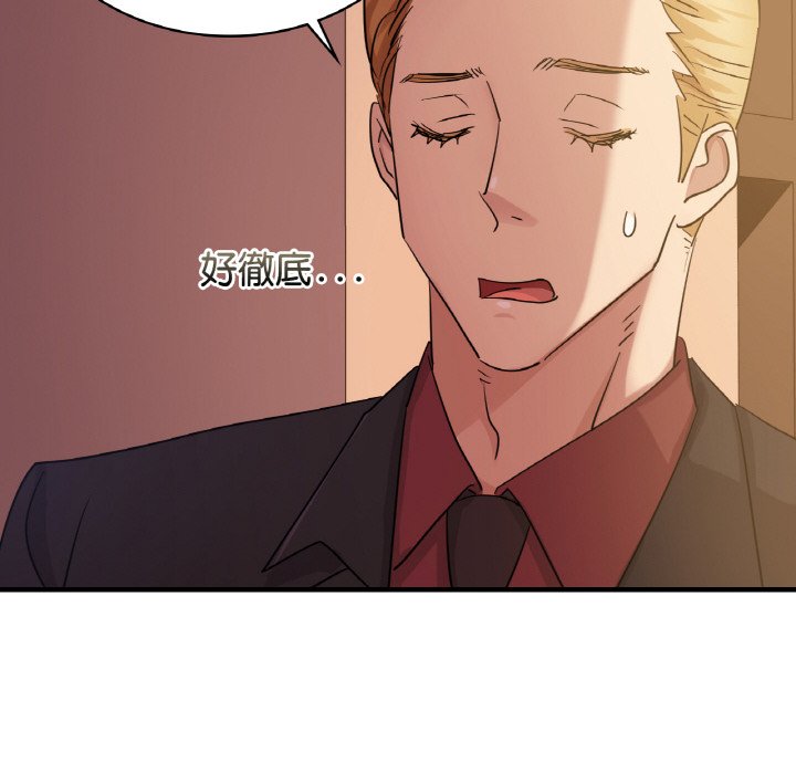 第7话 - 第104.jpg页