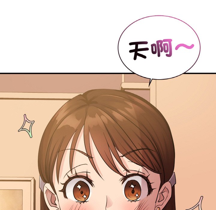 第7话 - 第107.jpg页