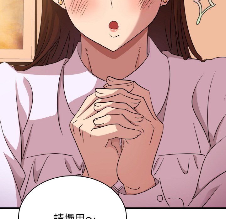 第7话 - 第108.jpg页