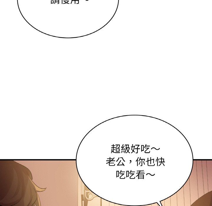 第7话 - 第109.jpg页