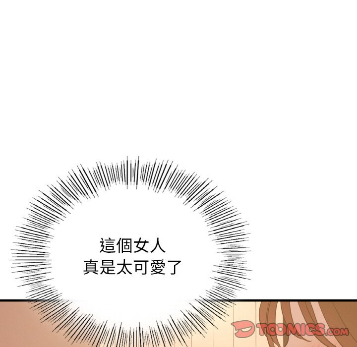 第7话 - 第111.jpg页