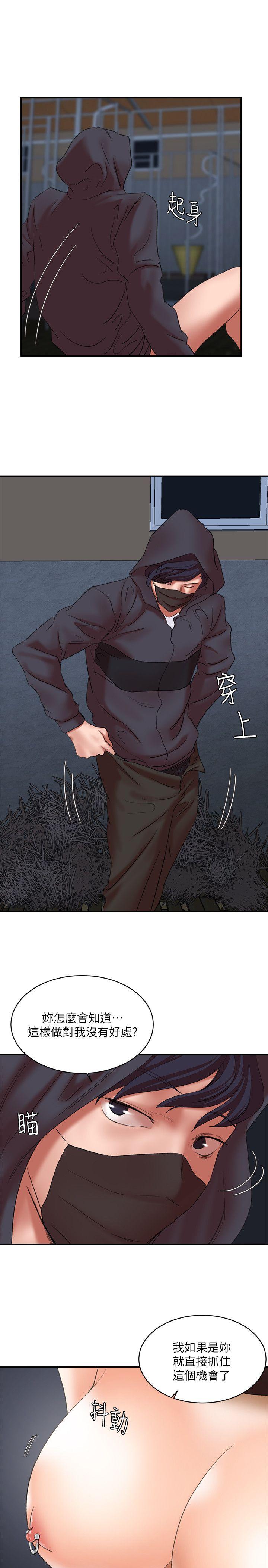 第29话-口罩男的真面目 - 第6.jpg页