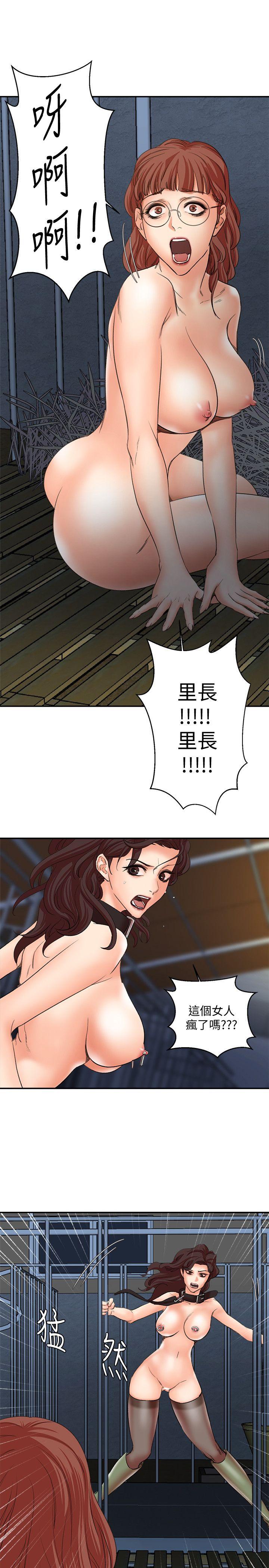 第29话-口罩男的真面目 - 第18.jpg页