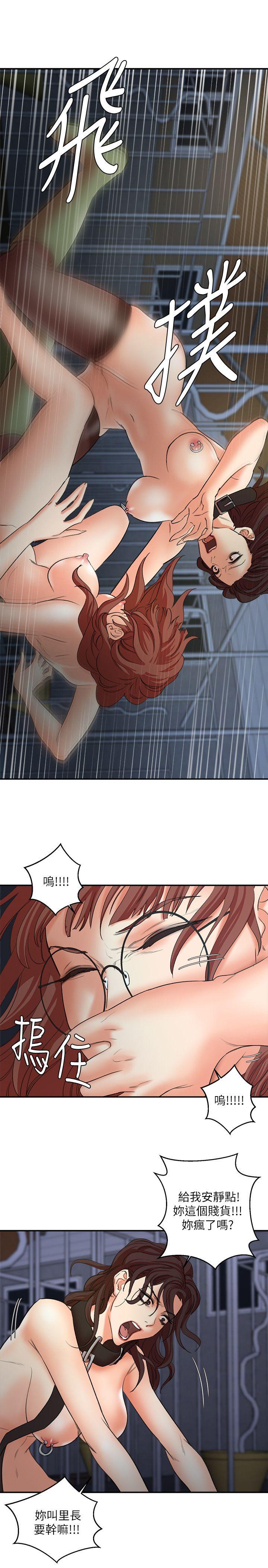 第29话-口罩男的真面目 - 第20.jpg页
