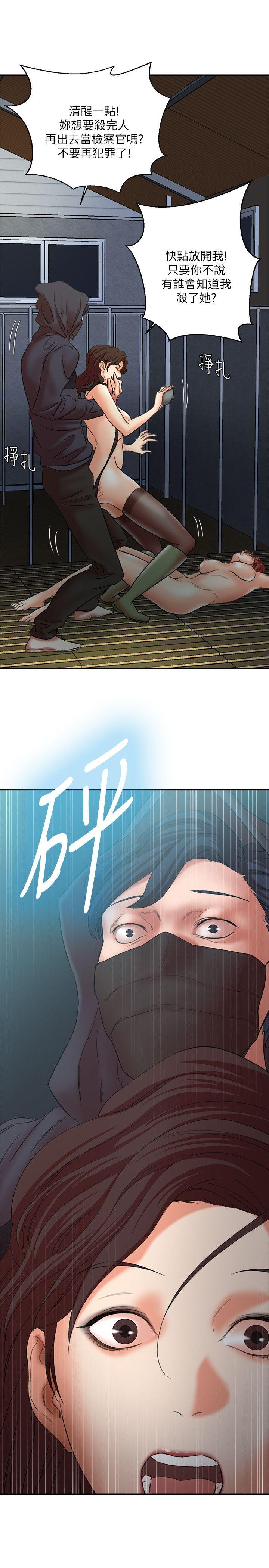 第29话-口罩男的真面目 - 第26.jpg页