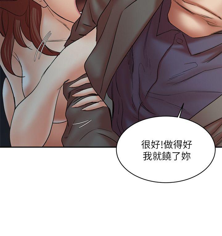 第29话-口罩男的真面目 - 第31.jpg页