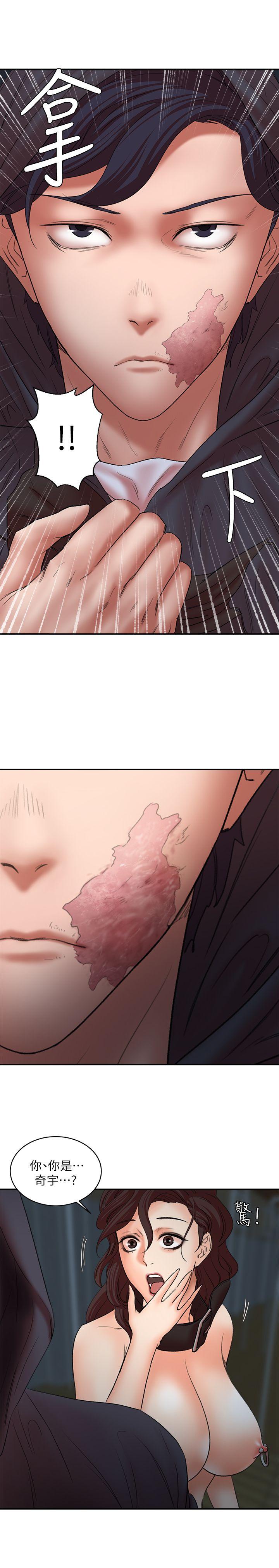 第29话-口罩男的真面目 - 第36.jpg页
