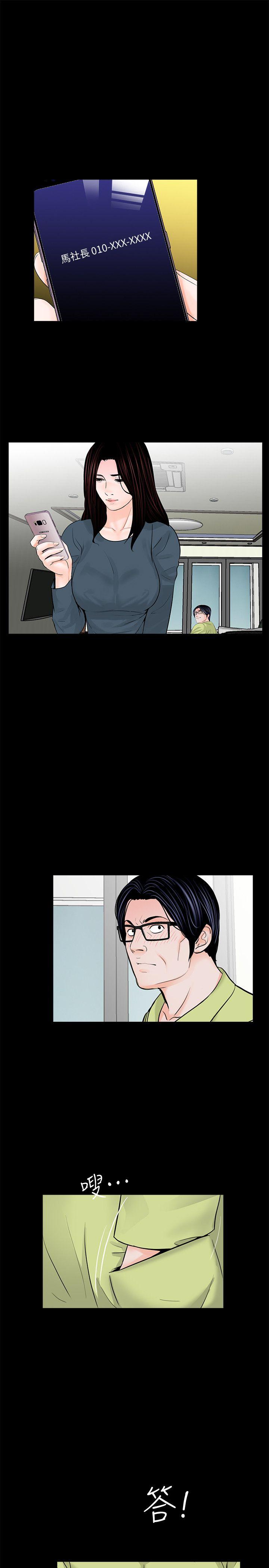 第54话-废物老公的逆袭[01] - 第2.jpg页