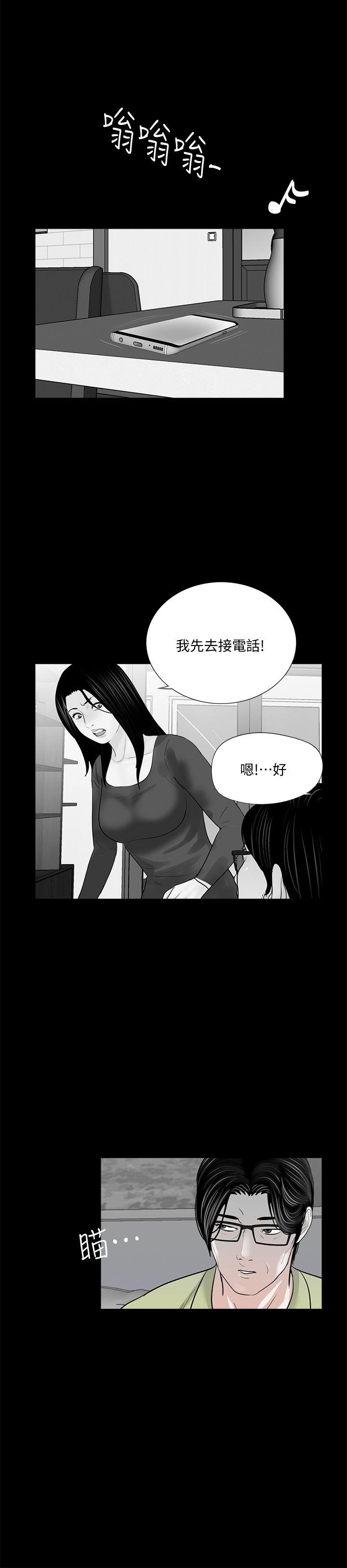 第54话-废物老公的逆袭[01] - 第1.jpg页