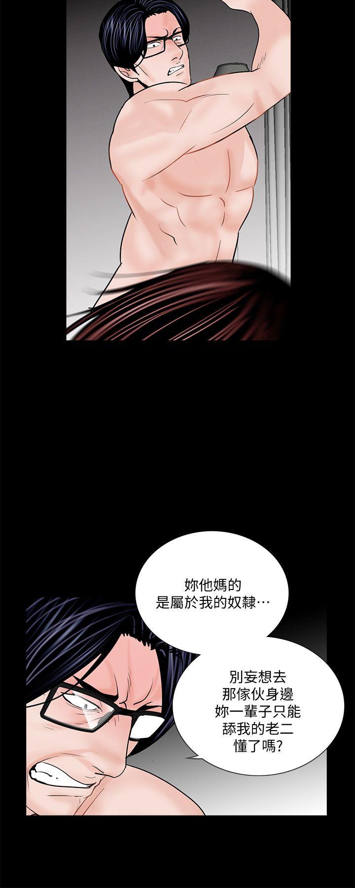 第54话-废物老公的逆袭[01] - 第11.jpg页