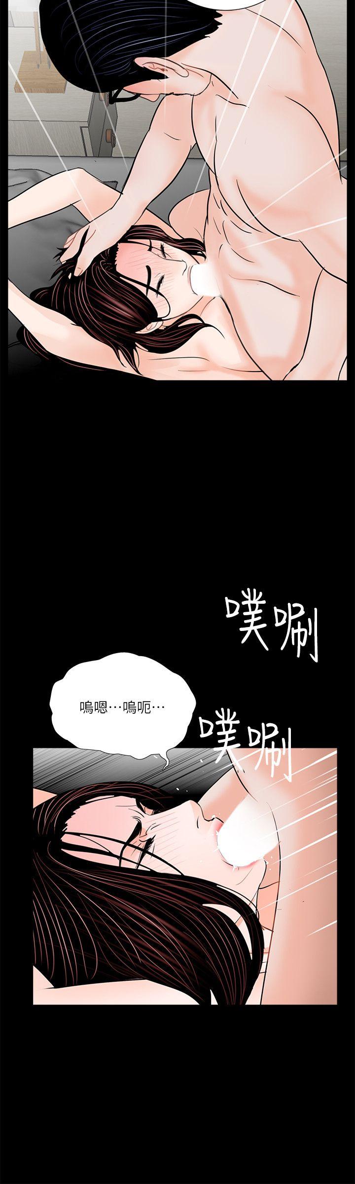 第54话-废物老公的逆袭[01] - 第17.jpg页