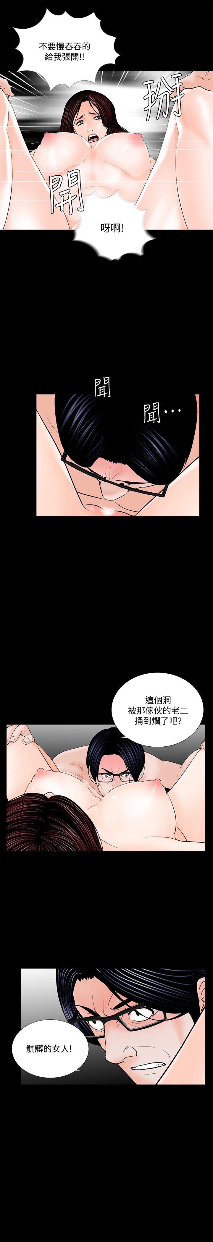 第54话-废物老公的逆袭[01] - 第20.jpg页