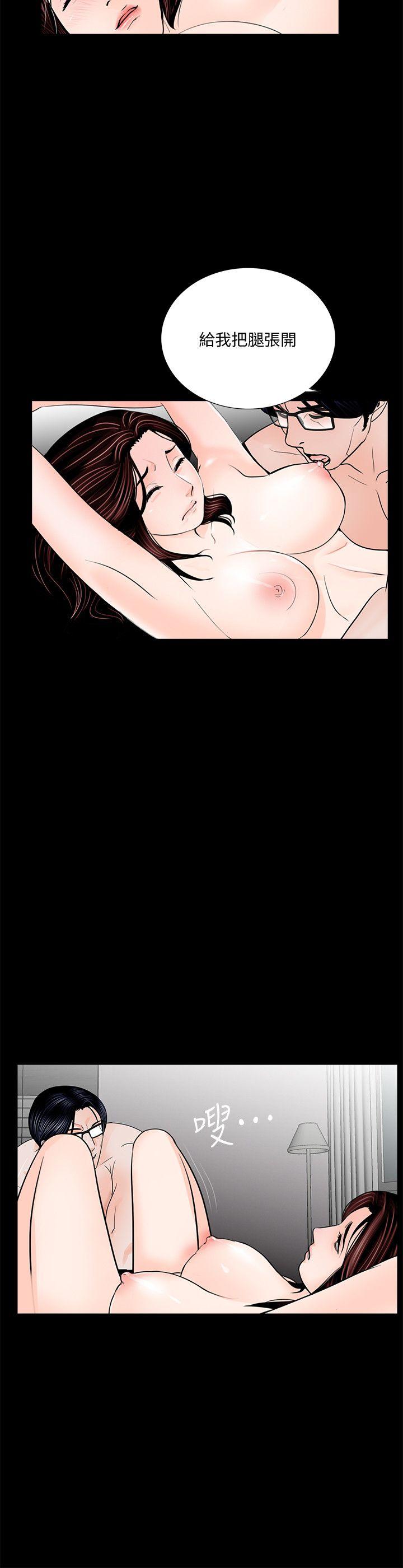 第54话-废物老公的逆袭[01] - 第19.jpg页