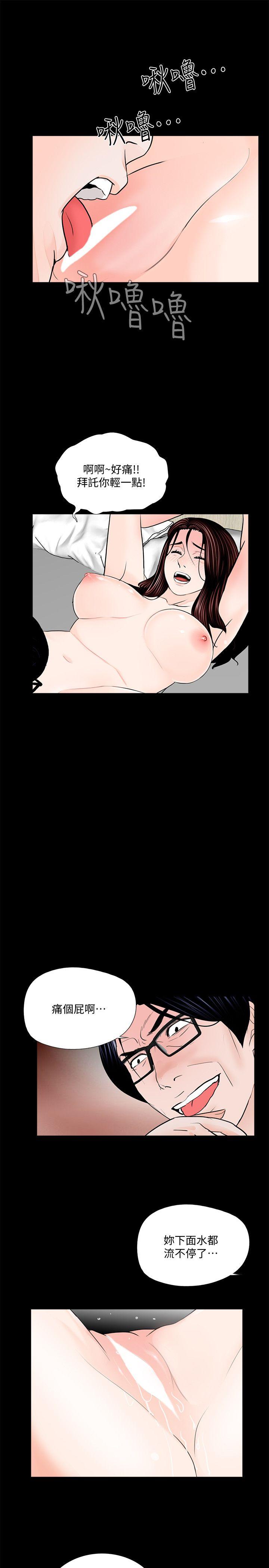 第54话-废物老公的逆袭[01] - 第22.jpg页