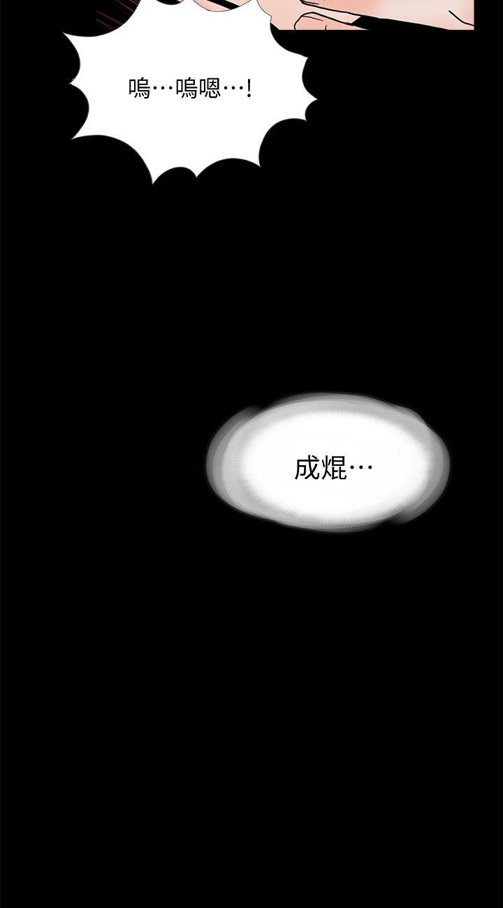 第54话-废物老公的逆袭[01] - 第25.jpg页