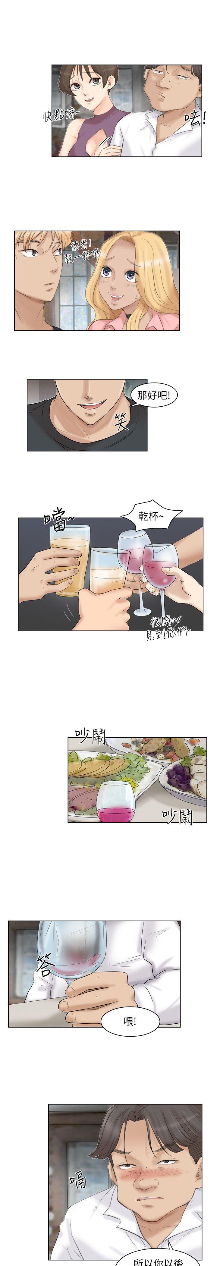 第29话-好久没比一场了 - 第11.jpg页