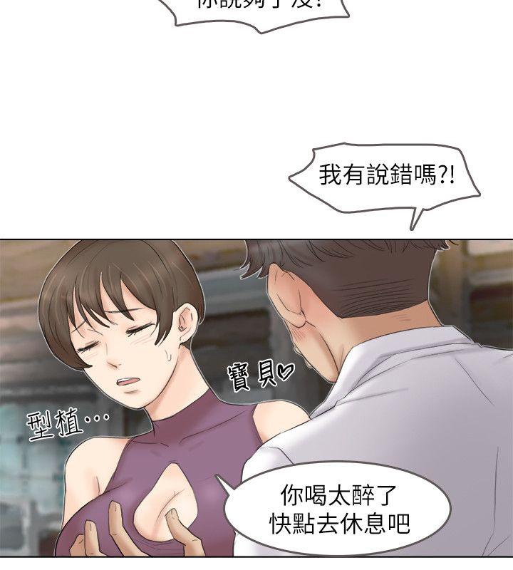 第29话-好久没比一场了 - 第14.jpg页