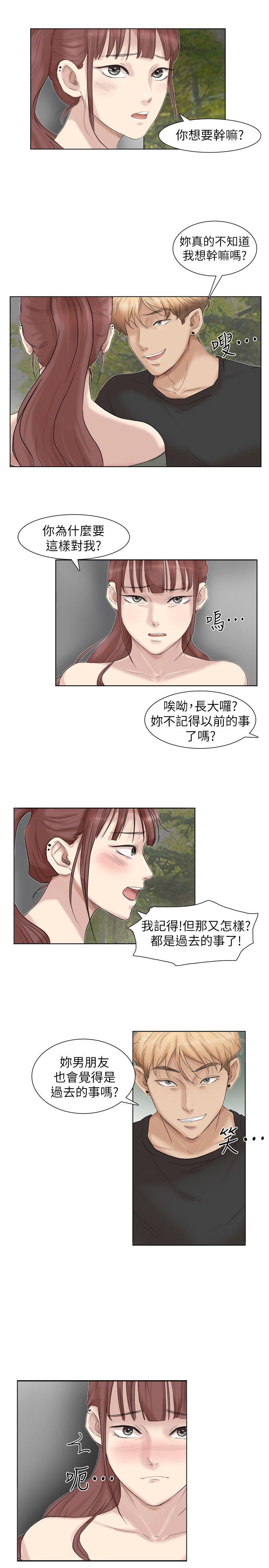 第29话-好久没比一场了 - 第21.jpg页