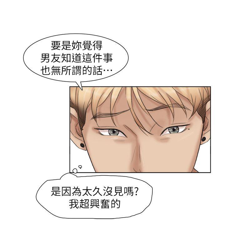 第29话-好久没比一场了 - 第22.jpg页