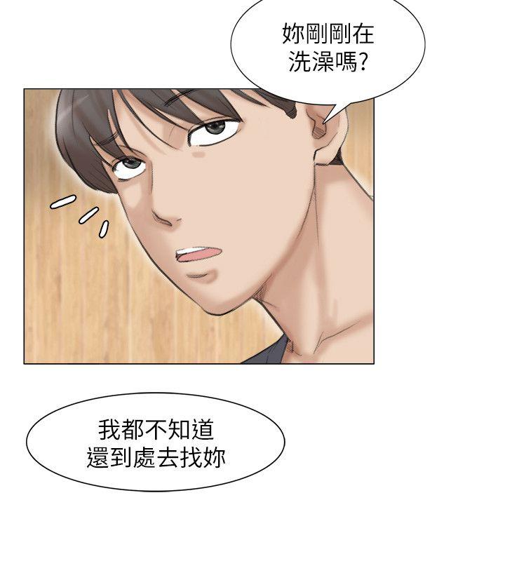 第30话-瞒着男友偷偷来 - 第24.jpg页