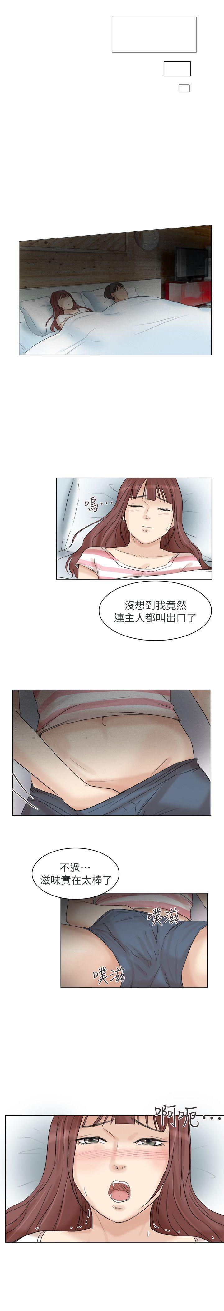 第30话-瞒着男友偷偷来 - 第27.jpg页