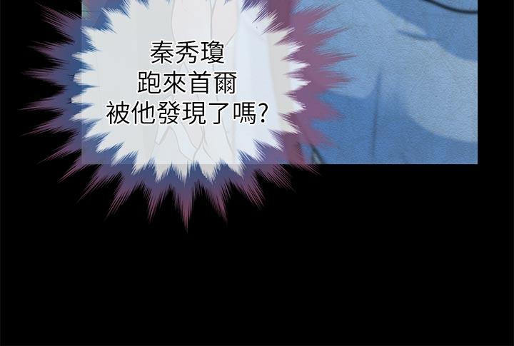 第29话-我们俩谁让你比较爽? - 第11.jpg页