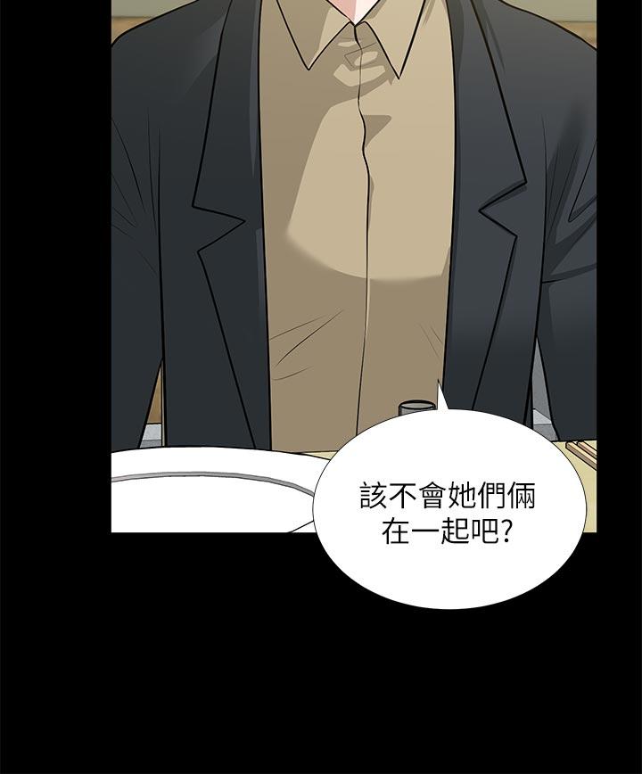 第29话-我们俩谁让你比较爽? - 第22.jpg页