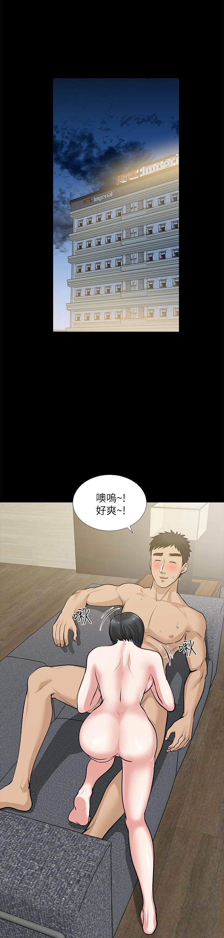 第29话-我们俩谁让你比较爽? - 第24.jpg页