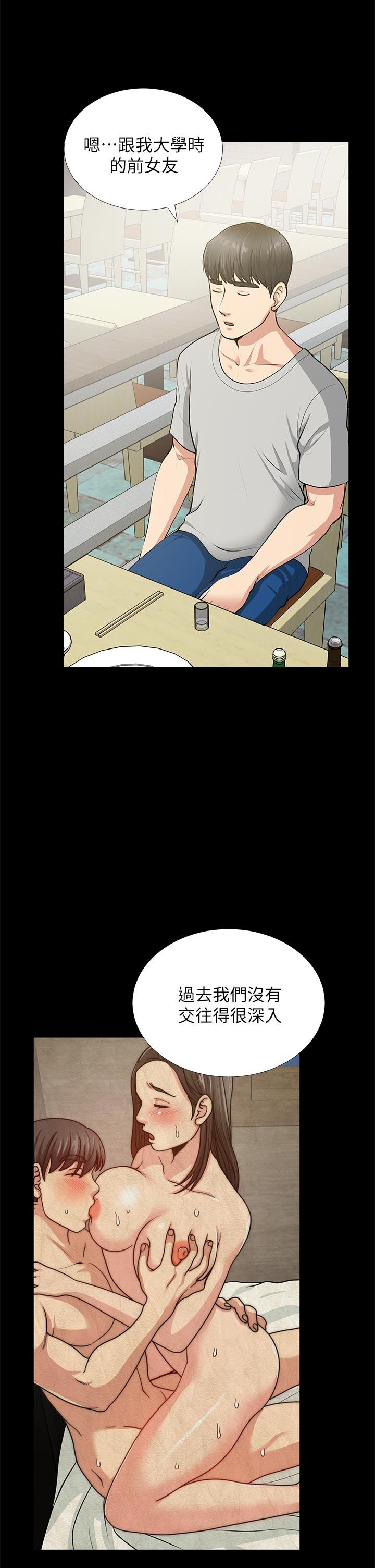 第29话-我们俩谁让你比较爽? - 第35.jpg页