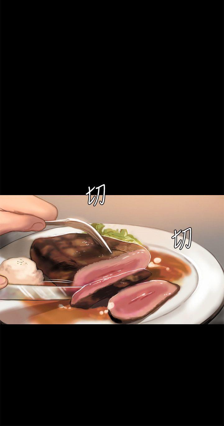 第16话-没能好好招待 - 第5.jpg页