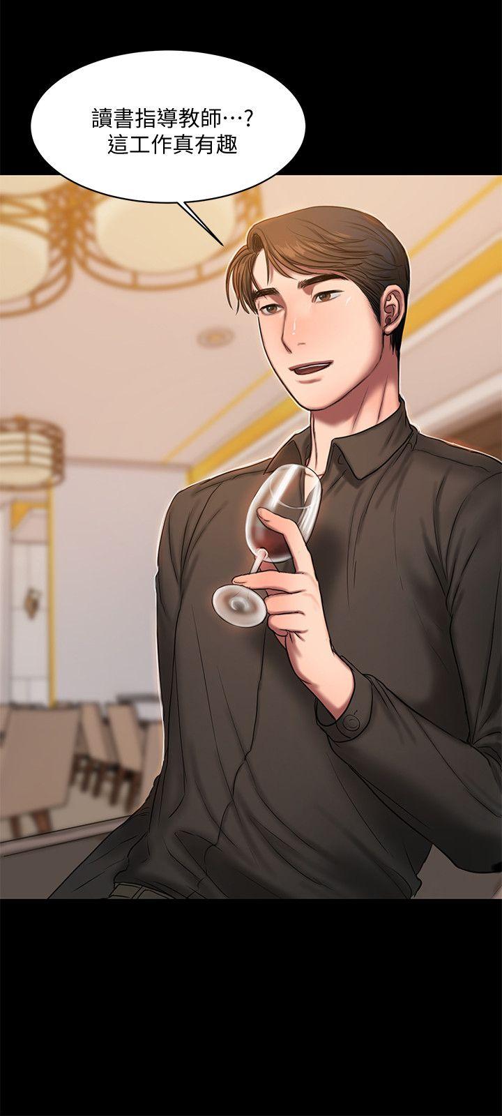 第16话-没能好好招待 - 第8.jpg页