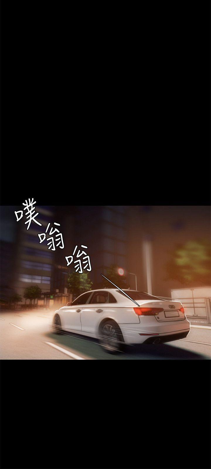 第16话-没能好好招待 - 第14.jpg页