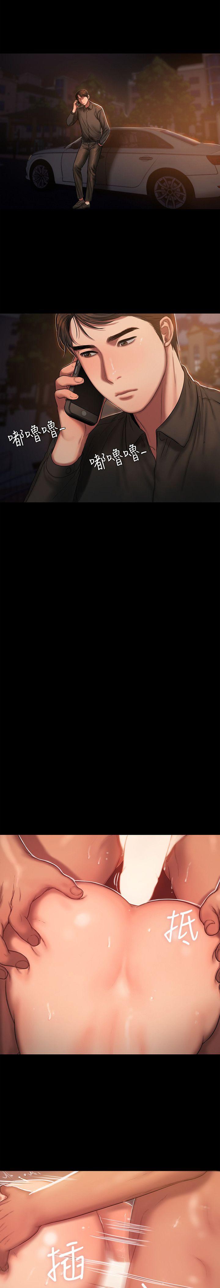 第16话-没能好好招待 - 第16.jpg页
